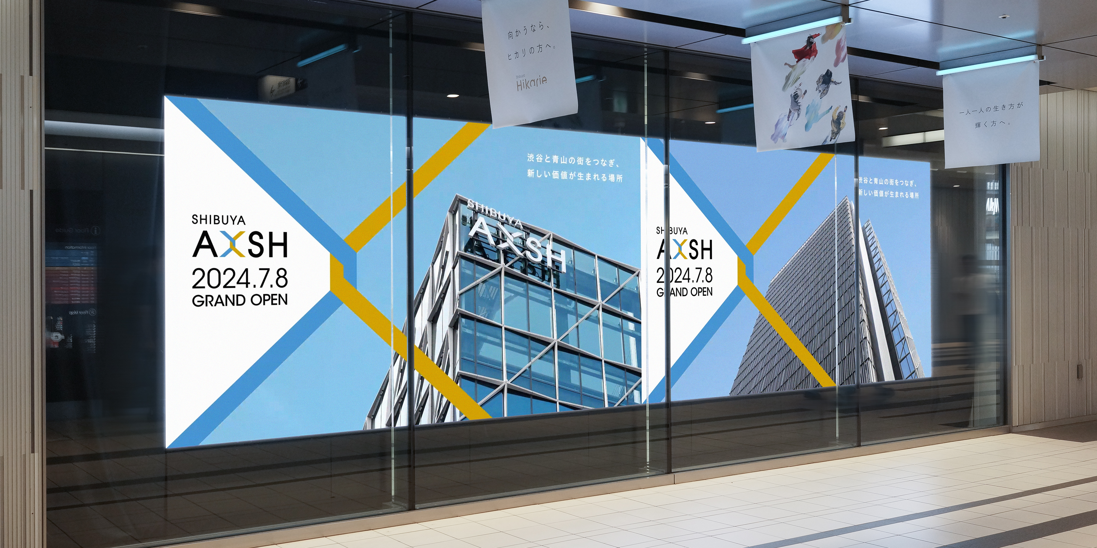 イメージ：渋谷AXSH_VISUAL DESIGN