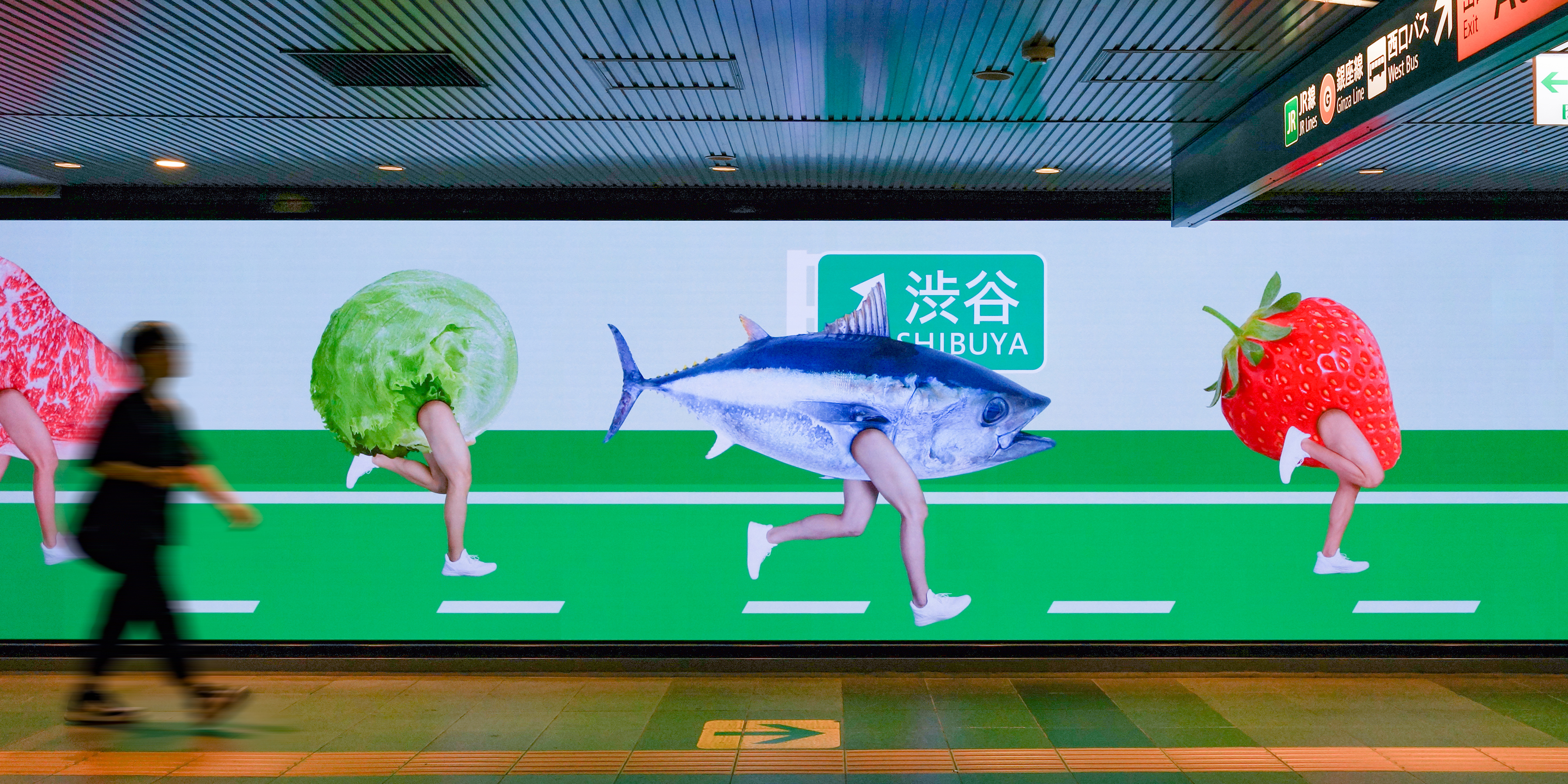イメージ：NEXCO東日本 _ MOTION DESIGN