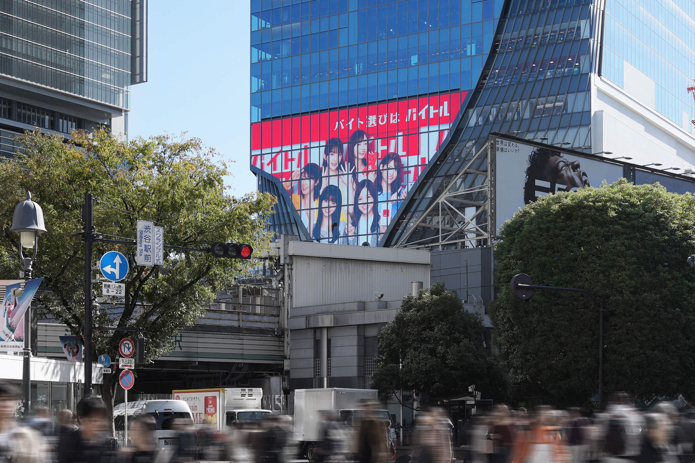 バイトル 渋谷スクランブルスクエア_MOTION DESIGN イメージ