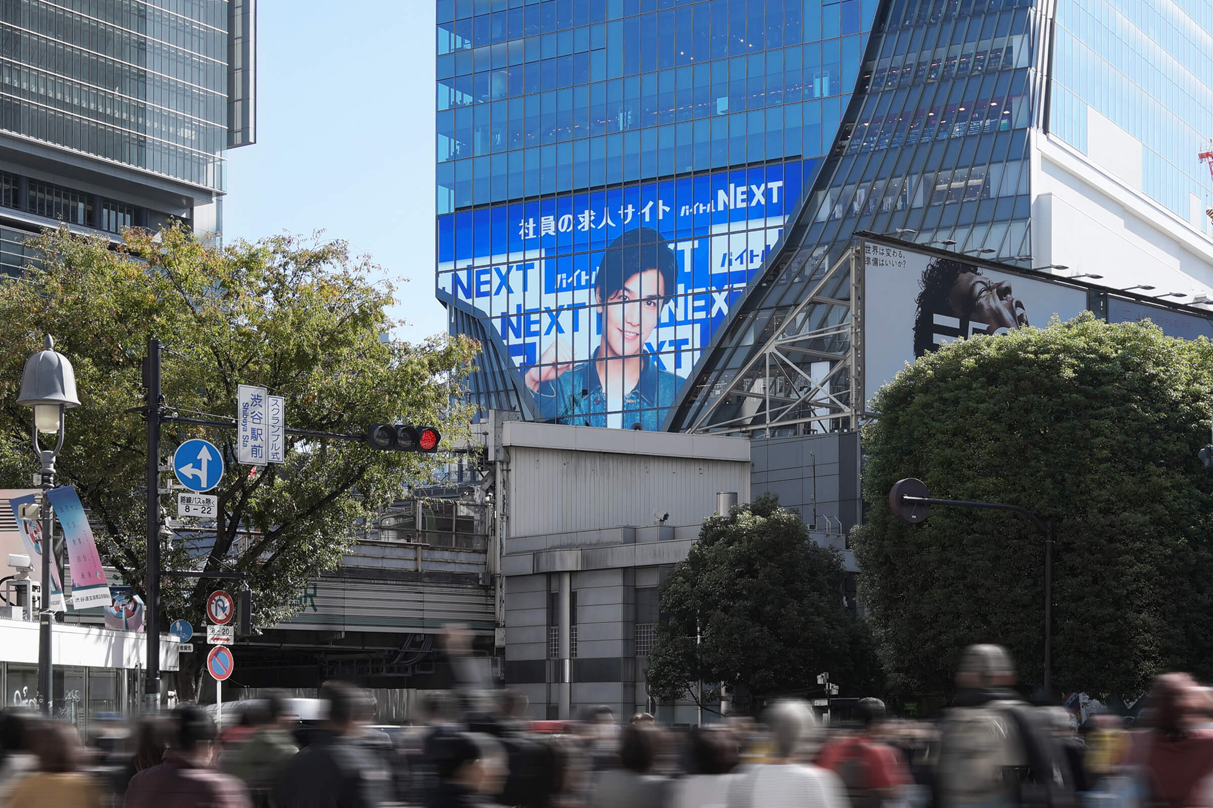 バイトル 渋谷スクランブルスクエア_MOTION DESIGN イメージ