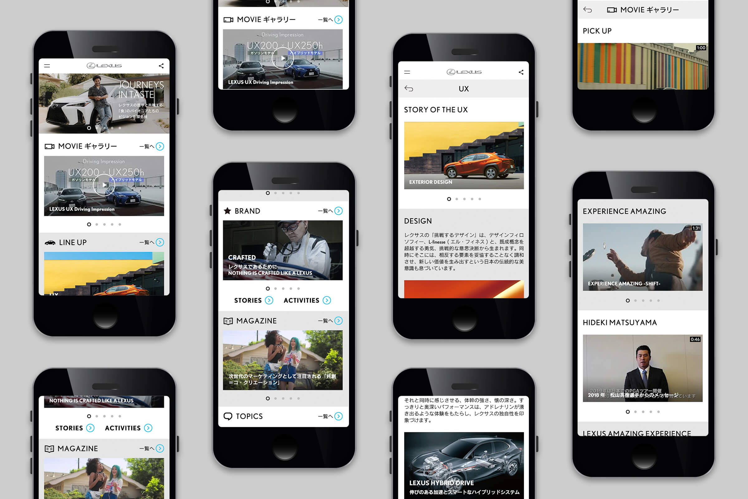 LEXUS スマートフォンサイト_UI DESIGN イメージ