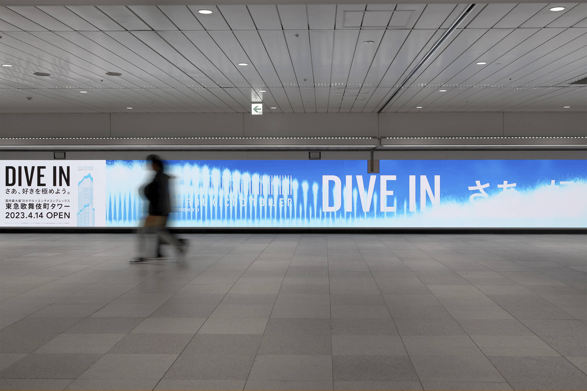 東急歌舞伎町タワー 新宿456WALL_MOTION DESIGN イメージ
