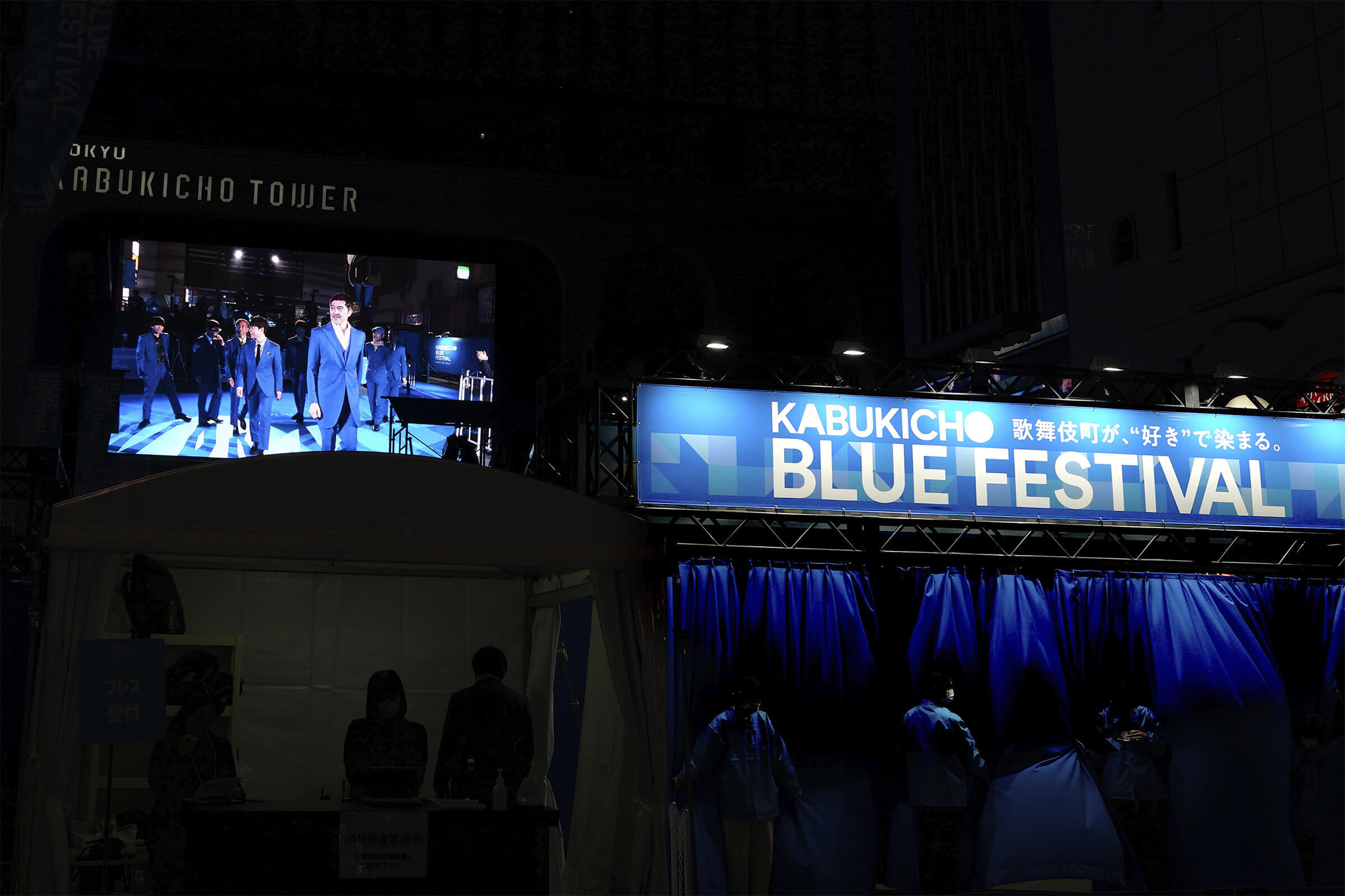 KABUKICHO BLUE FESTIVAL_VISUAL DESIGN イメージ