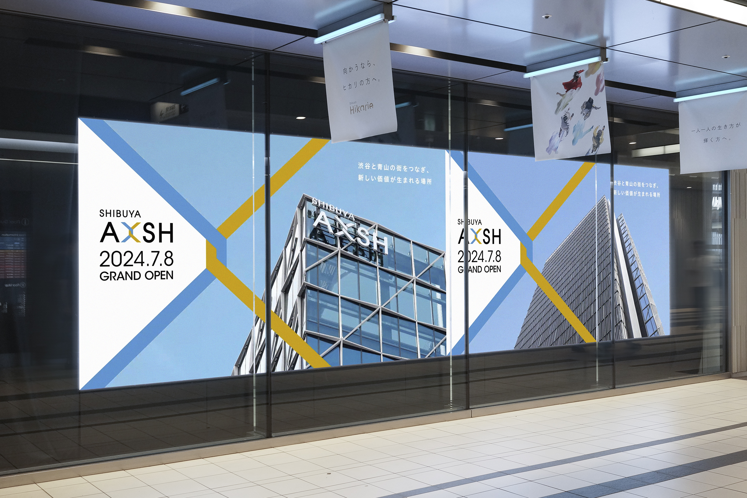 渋谷AXSH_VISUAL DESIGN イメージ
