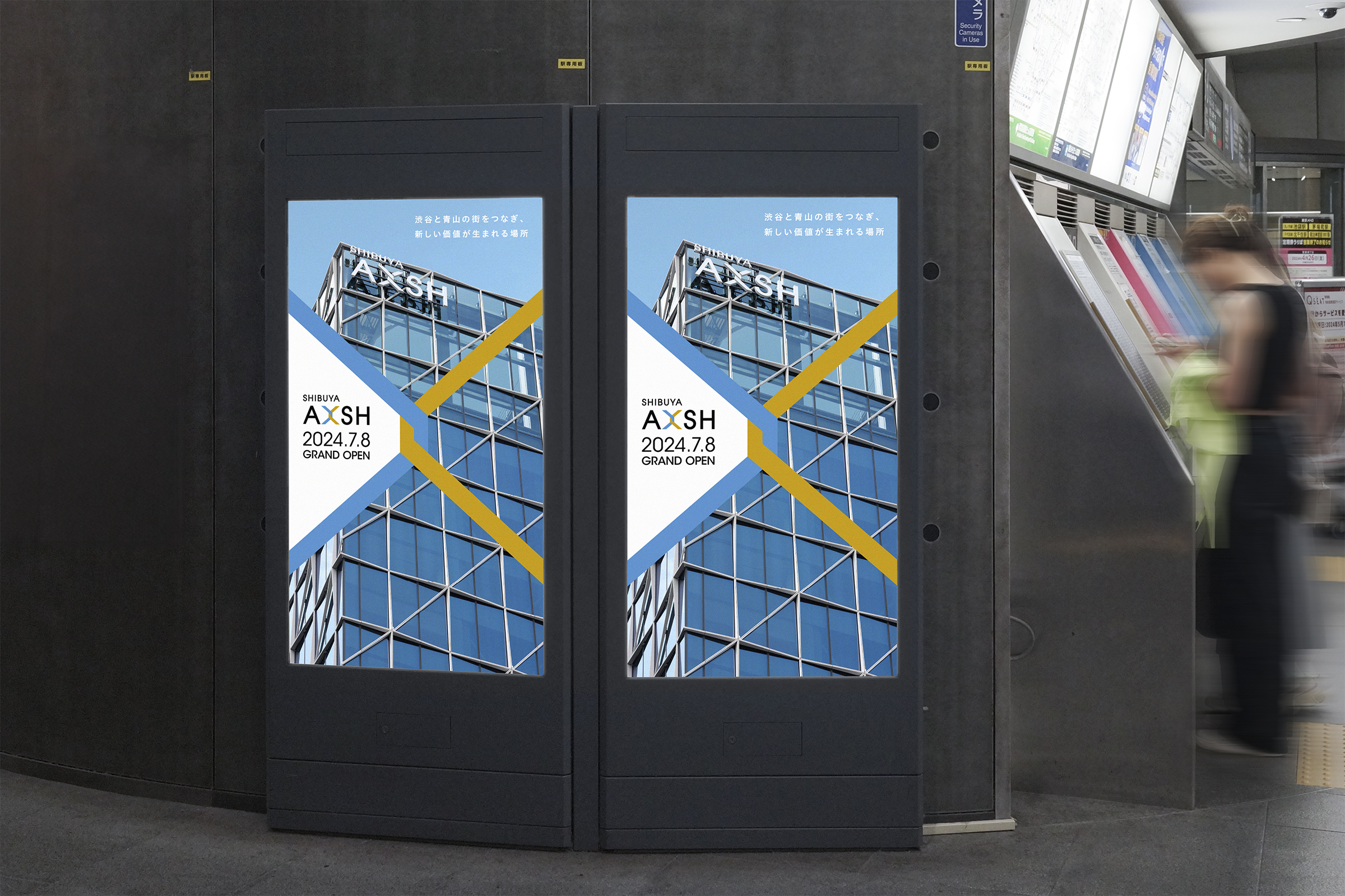 渋谷AXSH_VISUAL DESIGN イメージ
